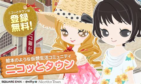 アメーバピグ 復活|アメーバピグみたいな無料ゲーム.